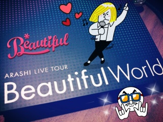 ARASHI LIVE TOUR Beautiful World[DVD]