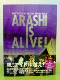 ARASHI IS ALIVE