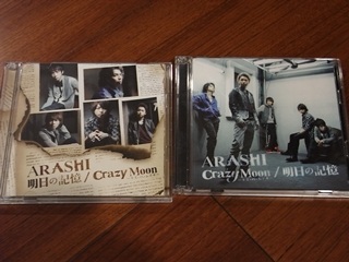 ̋L/Crazy Moon`L~EnEeL`